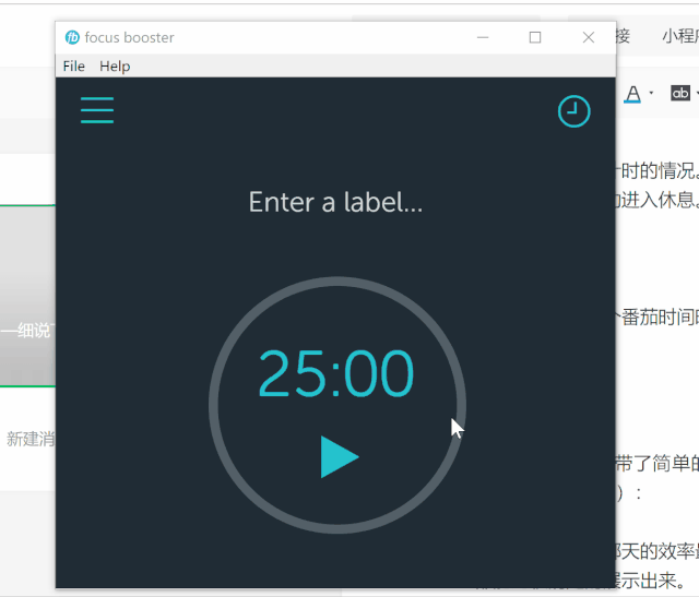 OneNote ��Ч���� ϸ˵�¹���focus booster