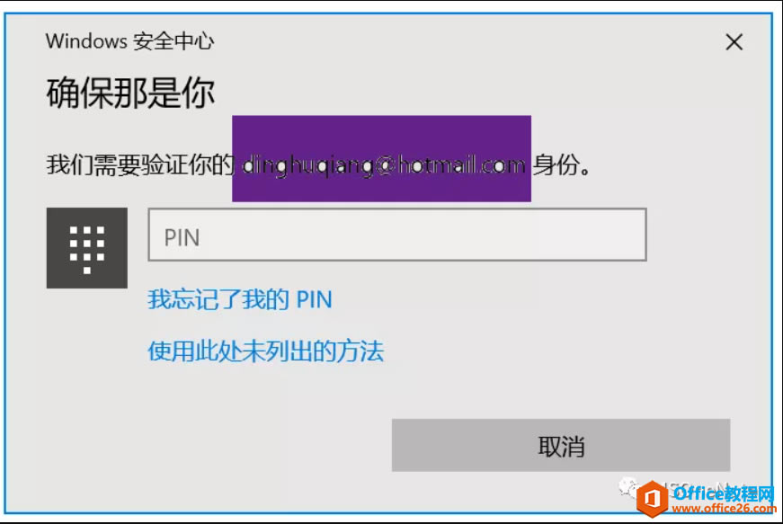 �����OneNote for Windows 10�д�OneNoteԴ