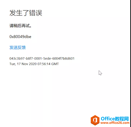 �����OneNote for Windows 10�д�OneNoteԴ