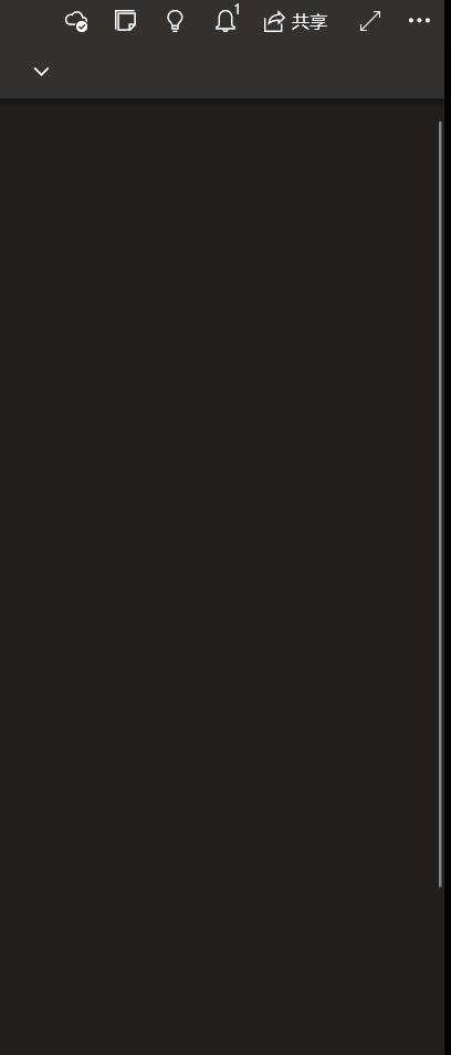 �����OneNote for Windows 10�д�OneNoteԴ