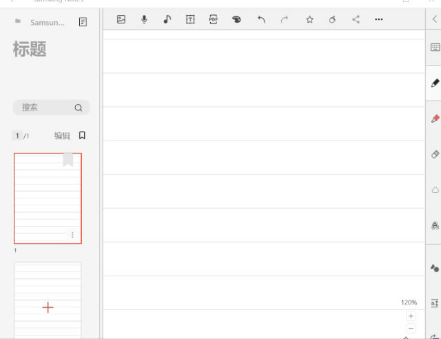 �����Surface��ʹ��Samsung Notes�ĸ���