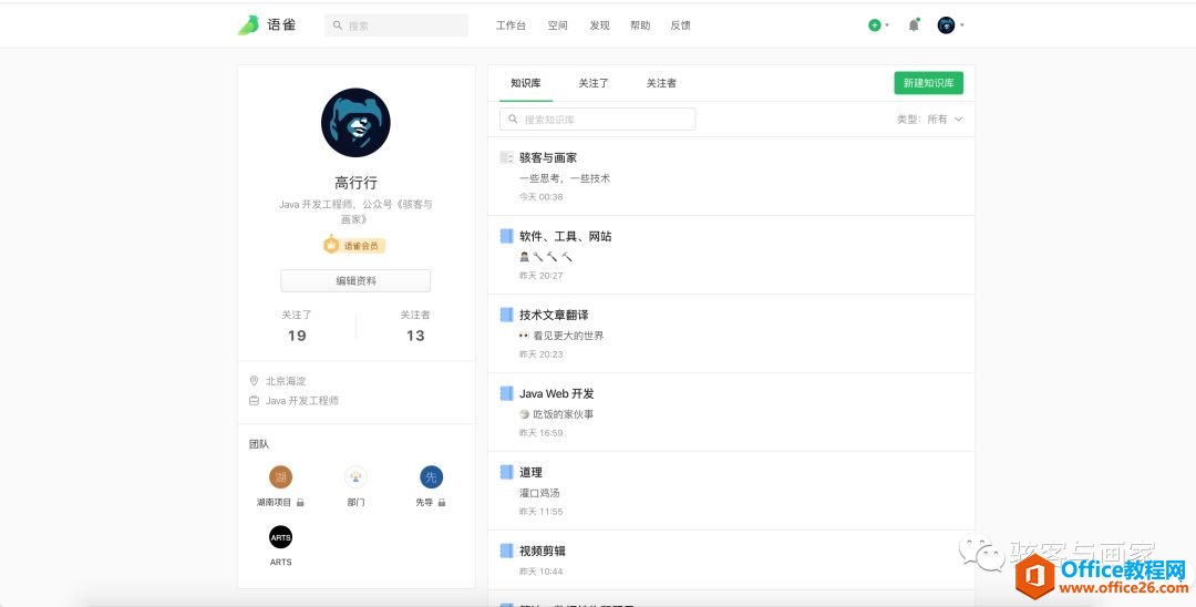 Ϊʲô���Ƽ�������ȸ�Ǳʼǣ�_��վ