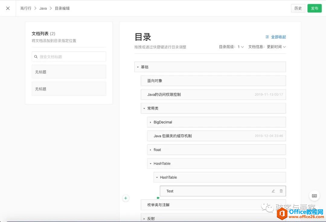 Ϊʲô���Ƽ�������ȸ�Ǳʼǣ�_��վ