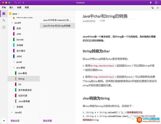 Ϊʲô���Ƽ�������ȸ�Ǳʼǣ�_��վ