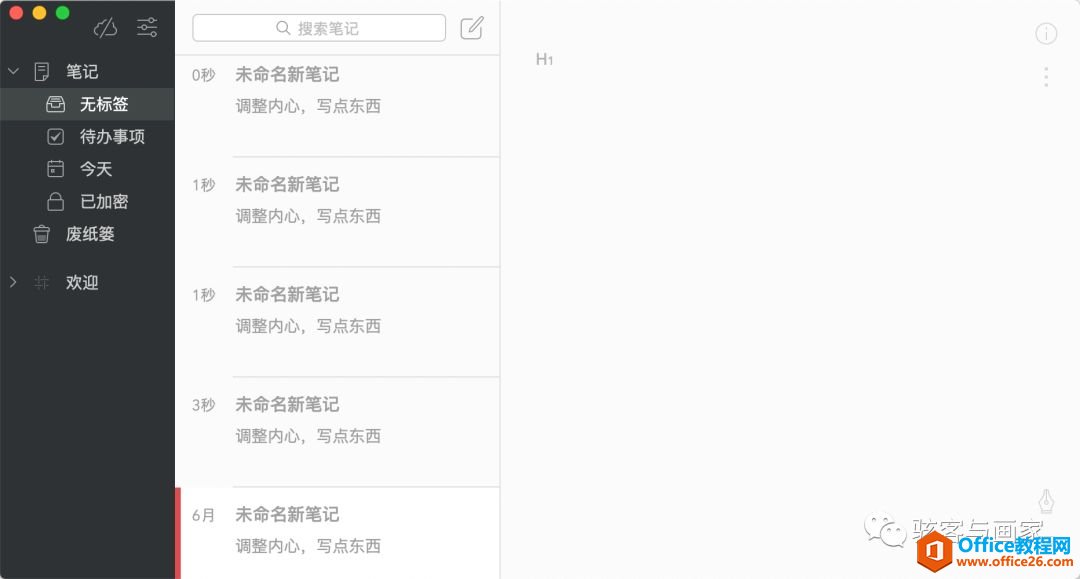 Ϊʲô���Ƽ�������ȸ�Ǳʼǣ�_��վ