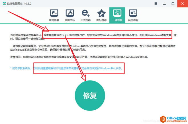 ����޺�OneNoteҳ���޷�ͨ��������������