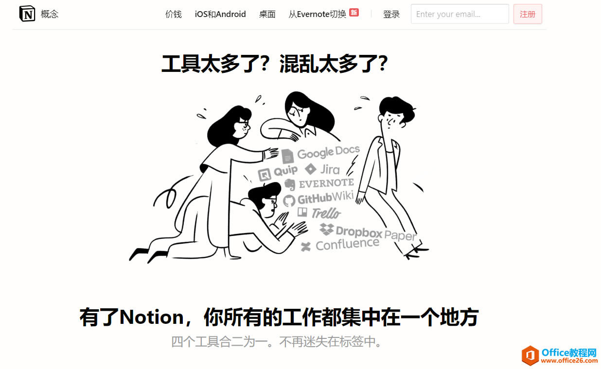 Notion���ֱʼ�-Notionʹ�ý̳�_��վ