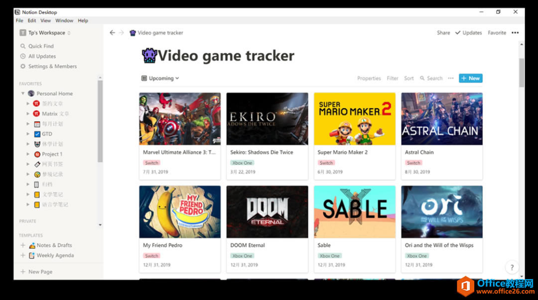 notion��һ�����Լ��ճ̹������ʼǡ�֪ʶ��������һ���������Ӧ��