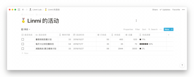 notion��һ�����Լ��ճ̹������ʼǡ�֪ʶ��������һ���������Ӧ��_��վ