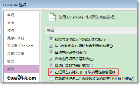 OneNote����_OneNote���ʹ��WIKI���ӣ�