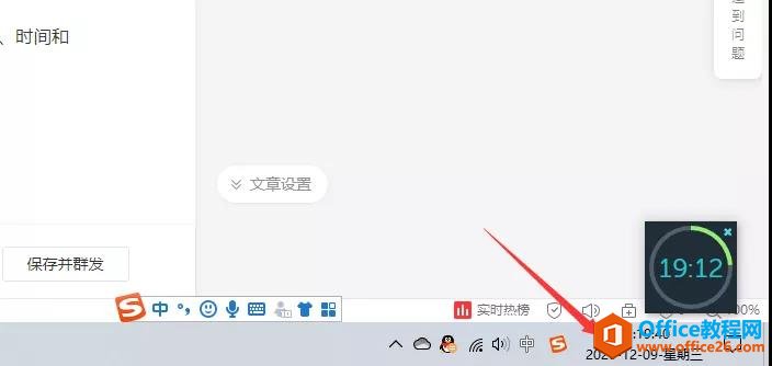 OneNote�ճ̹��� OneNote�չ滮������ô�������õ�ǰ���ڣ�