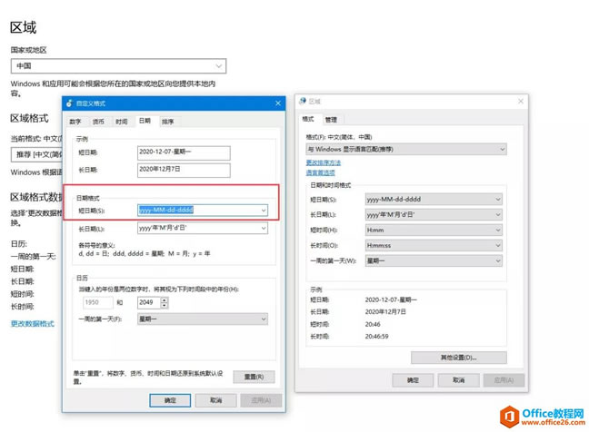 OneNote�ճ̹��� OneNote�չ滮������ô�������õ�ǰ���ڣ�