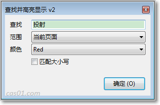 OneNote��� Onetastic��� ������������ʾ�ű�����