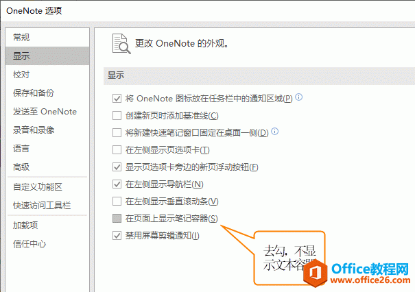 ��ֹ��ҳ������ʾ�ı�����