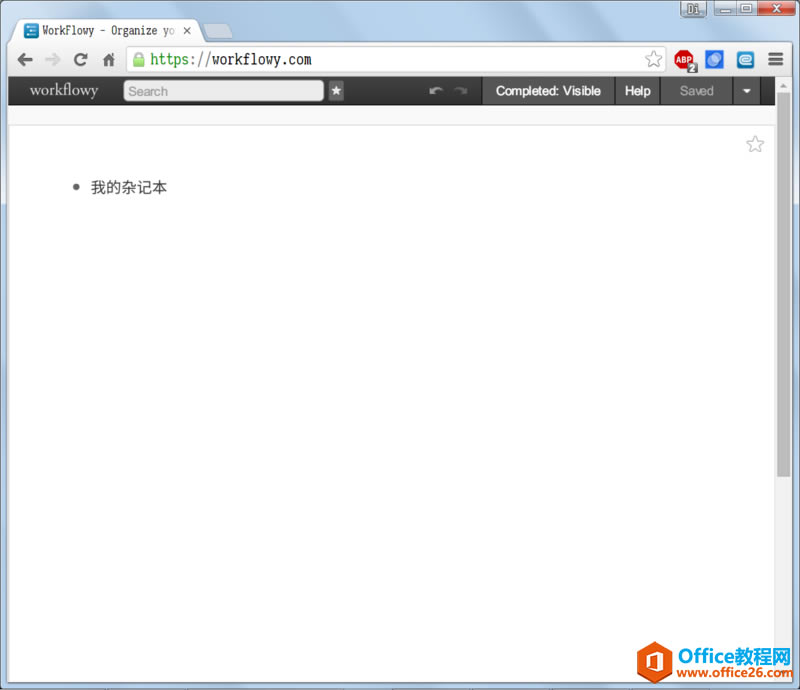 Workflowy �ʼǹ������ֲ����ֲ�3