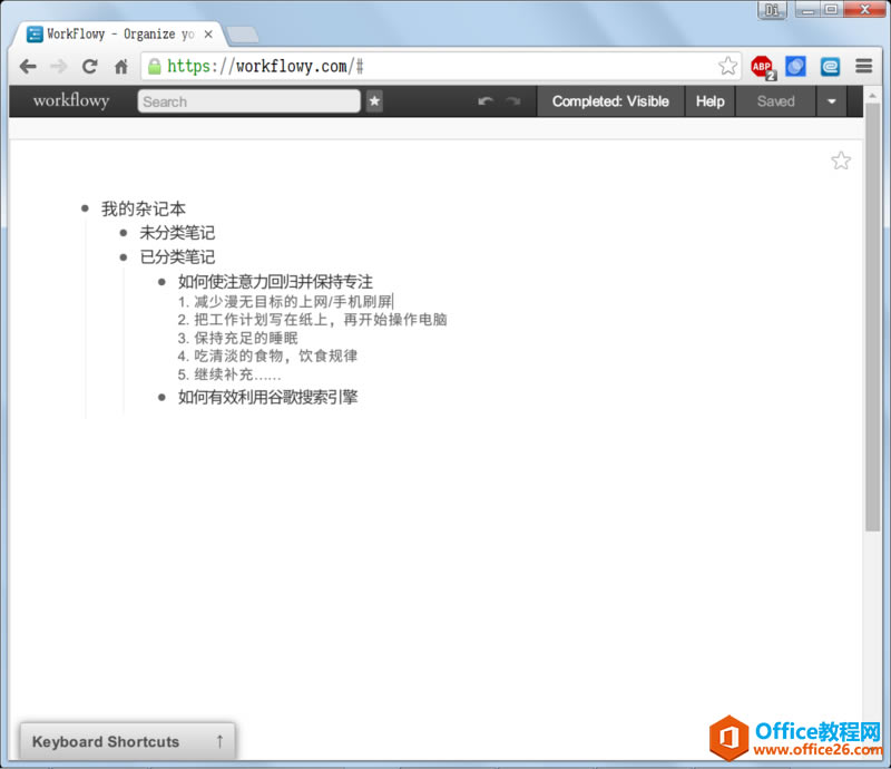 Workflowy �ʼǹ������ֲ����ֲ�