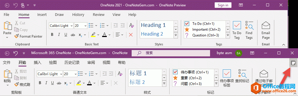 OneNote 2021 v2103 û������Դ���ܡ�