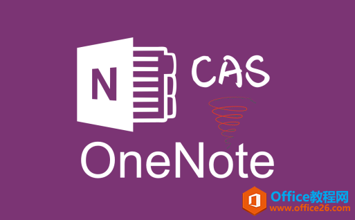 ��Чʹ��OneNote��10��ʵ�������̵� onenote ��1��
