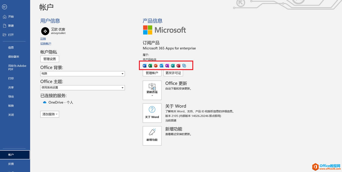 OneNote��һ���ƽ̨����Ч������