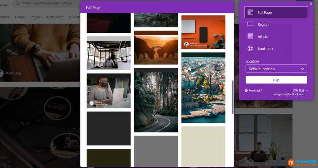 OneNote��һ���ƽ̨����Ч������