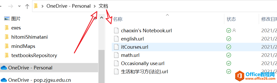 oneNote��γ����޸�ĳ���ʼǱ�������