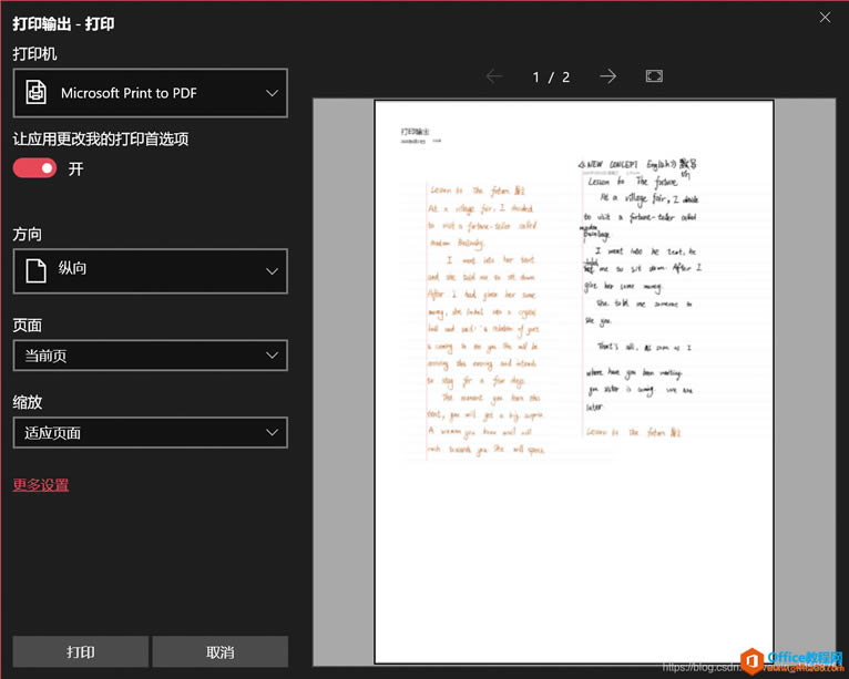 OneNote��ε���pdf�ļ���2