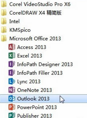 OneNote���ļ�����Ӳ�̵�ʲôλ���ˣ�1