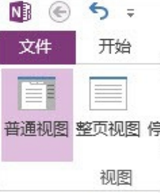 OneNote���ļ�����Ӳ�̵�ʲôλ���ˣ�2