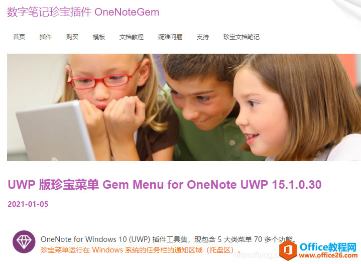 OneNote UWP ����E000006Bblg5z