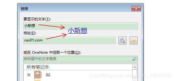 OneNote�޷�����pdf��CAJ�ļ�������ô��1