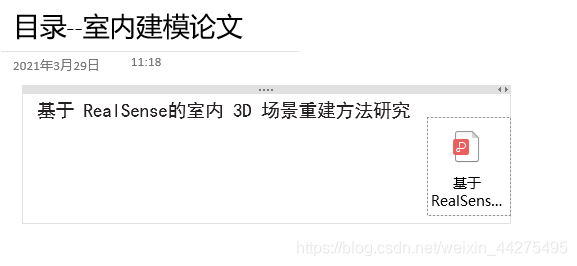 OneNote�޷�����pdf��CAJ�ļ�������ô��2