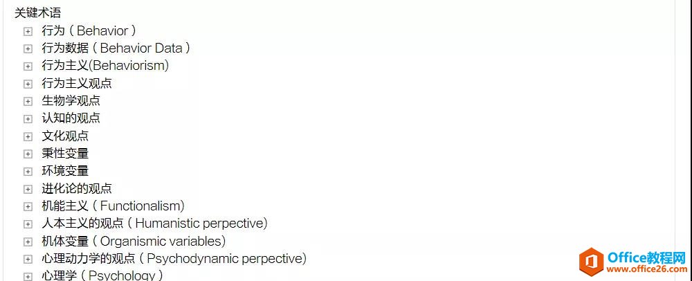 OneNote�����۵��Ļ�������1