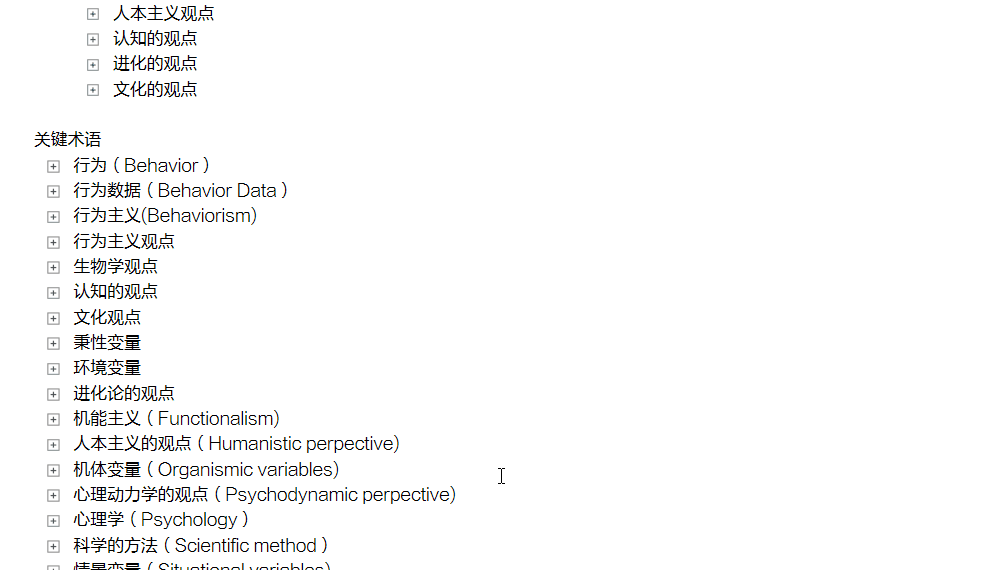 OneNote�����۵��Ļ�������2