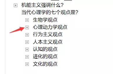 OneNote�����۵��Ļ�������3