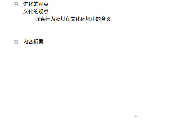 OneNote�����۵��Ļ�������6