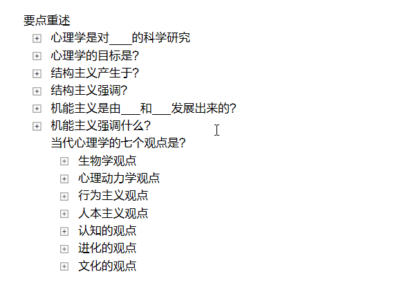 OneNote�����۵��Ļ�������9