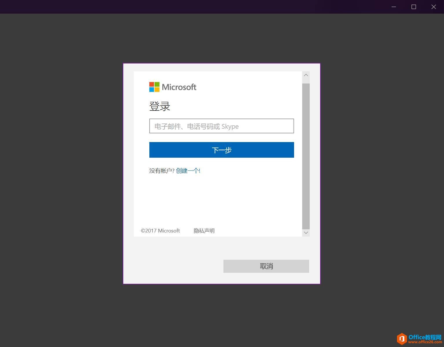 OneNote,OneNote���ֱʼ�Ӧ��