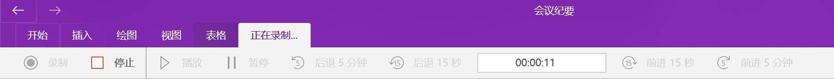 OneNote,OneNote���ֱʼ�Ӧ��