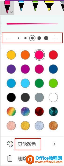 OneNote,OneNote���ֱʼ�Ӧ��