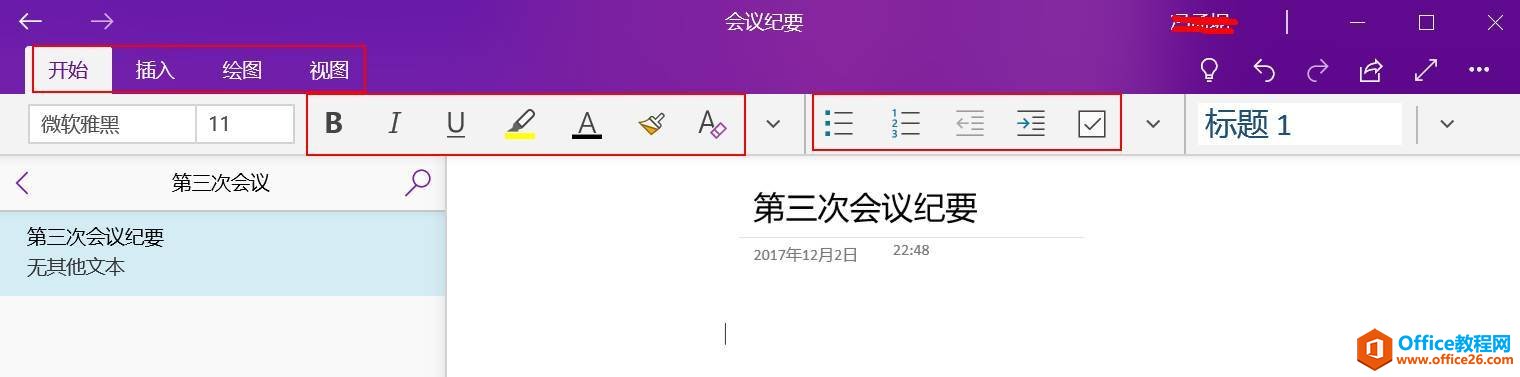 OneNote,OneNote���ֱʼ�Ӧ��