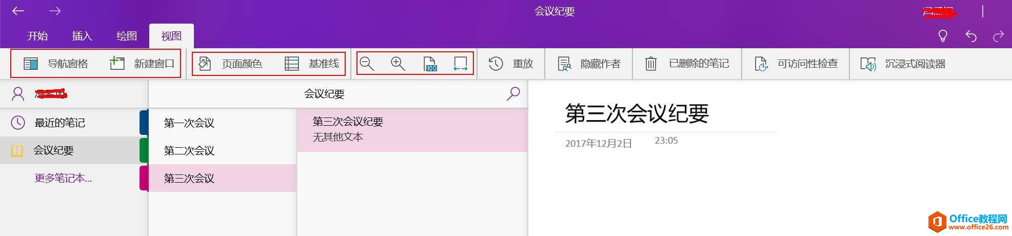 OneNote���ֱʼ�Ӧ��