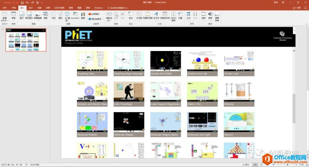 OneNote��ֻ�����������ô����