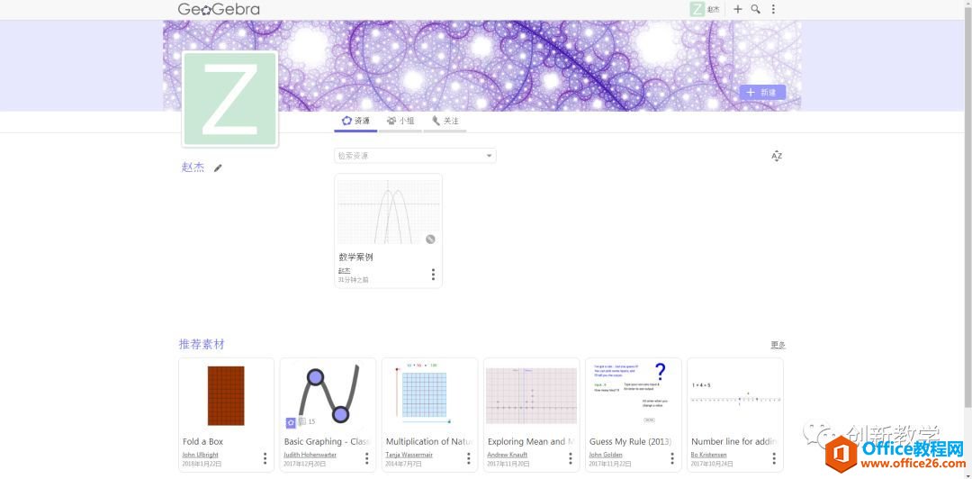 OneNote��ֻ�����������ô��