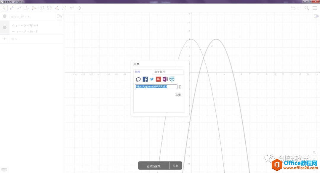 OneNote��ֻ�����������ô��