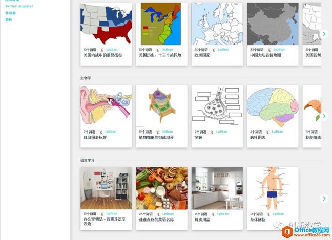 OneNote��ֻ�����������ô��