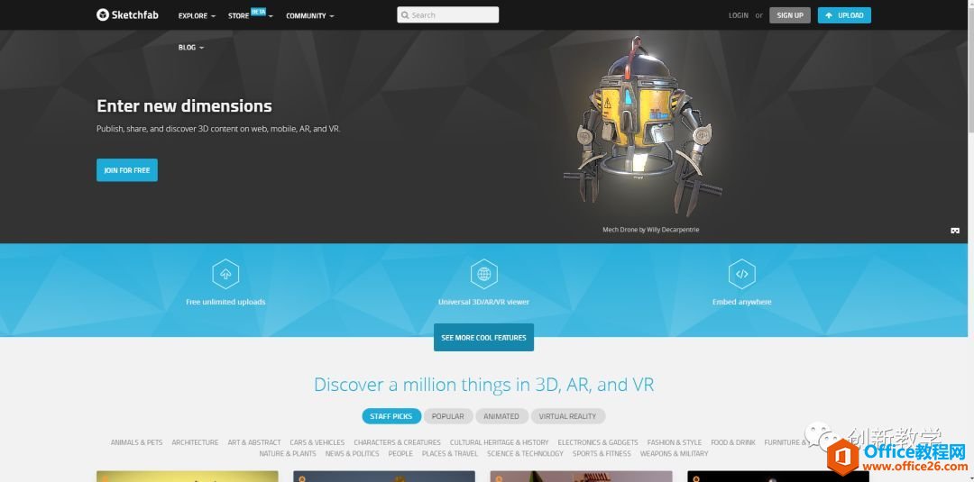 OneNote��ֻ�����������ô��