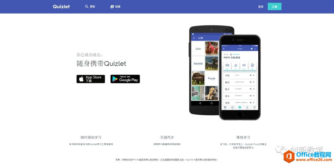 OneNote��ֻ�����������ô��