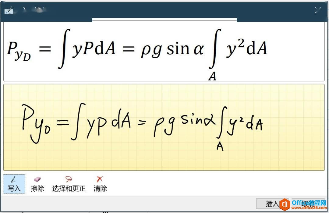 OneNote ���μǱʼǵ���ȷ����_OneNote���ӱʼ������ķ���