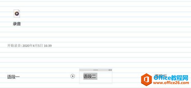 OneNote ���μǱʼǵ���ȷ����_OneNote���ӱʼ������ķ���
