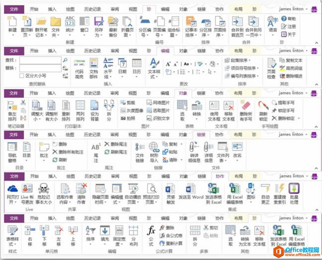 OneNote ���μǱʼǵ���ȷ����_OneNote���ӱʼ������ķ���